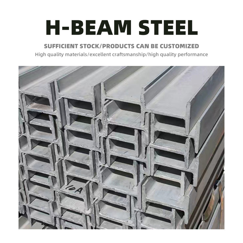 yuanbo I-Beam/H-Beam Steel Structure Building Material Load-Bearing Beam for Bridges and Factories(Please consult customer service for pricing)