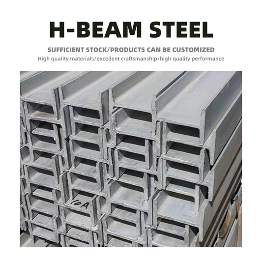 yuanbo I-Beam/H-Beam Steel Structure Building Material Load-Bearing Beam for Bridges and Factories(Please consult customer service for pricing)
