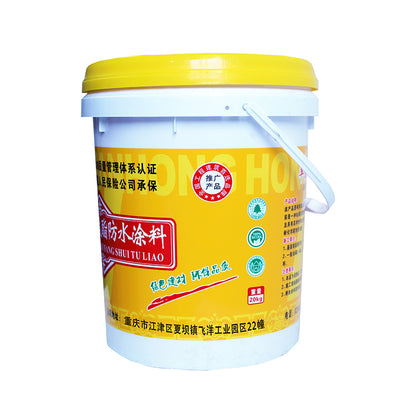 hongguan Waterborne polyurethane waterproof coating(Please consult customer service for pricing)
