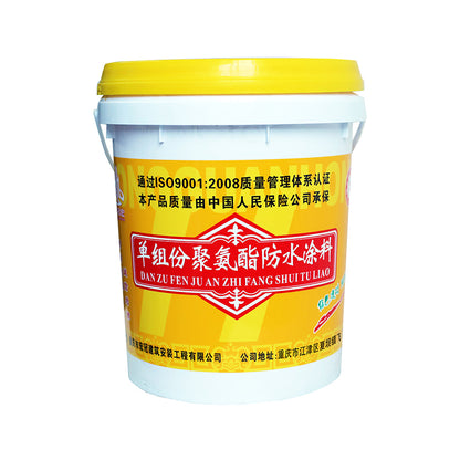 hongguan Waterborne polyurethane waterproof coating(Please consult customer service for pricing)