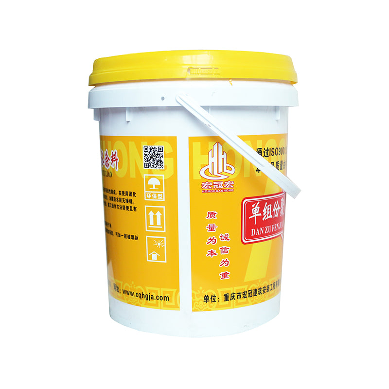 hongguan Waterborne polyurethane waterproof coating(Please consult customer service for pricing)