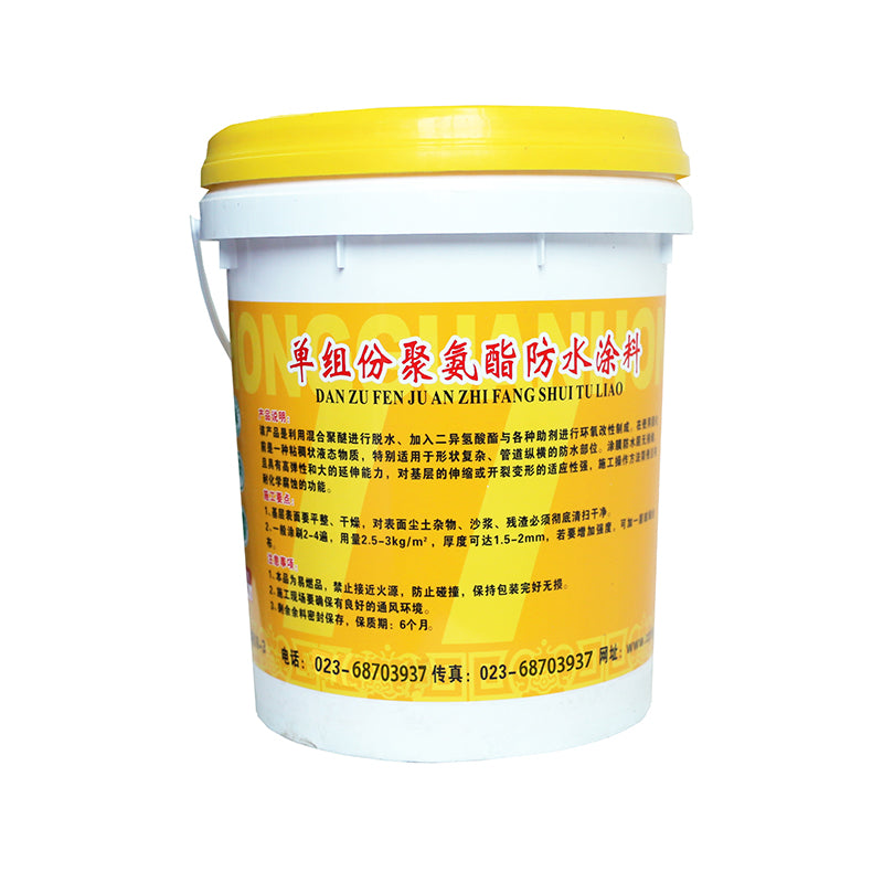 hongguan Waterborne polyurethane waterproof coating(Please consult customer service for pricing)