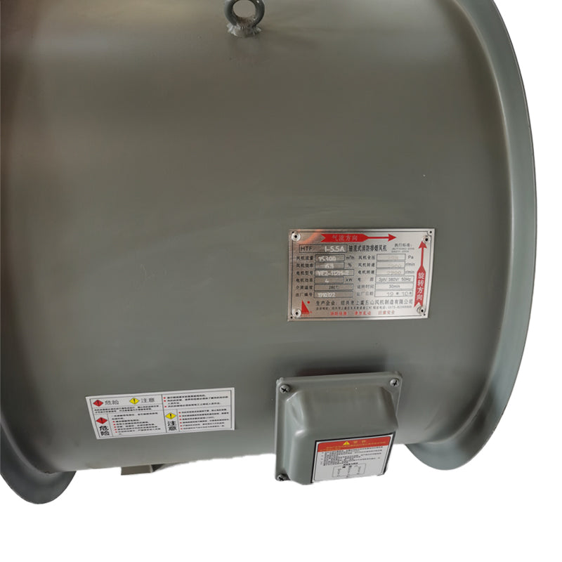 dongshan HTF Series Smoke Exhaust Type Axial Flow Fan(Please consult customer service for pricing)