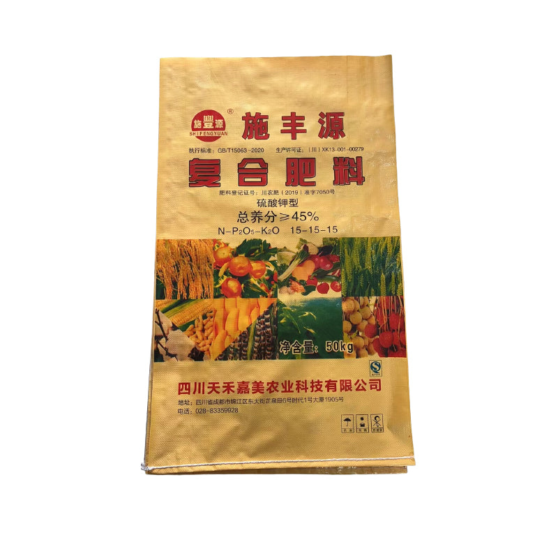 canxin Plastic woven bag(Please consult customer service for prices)