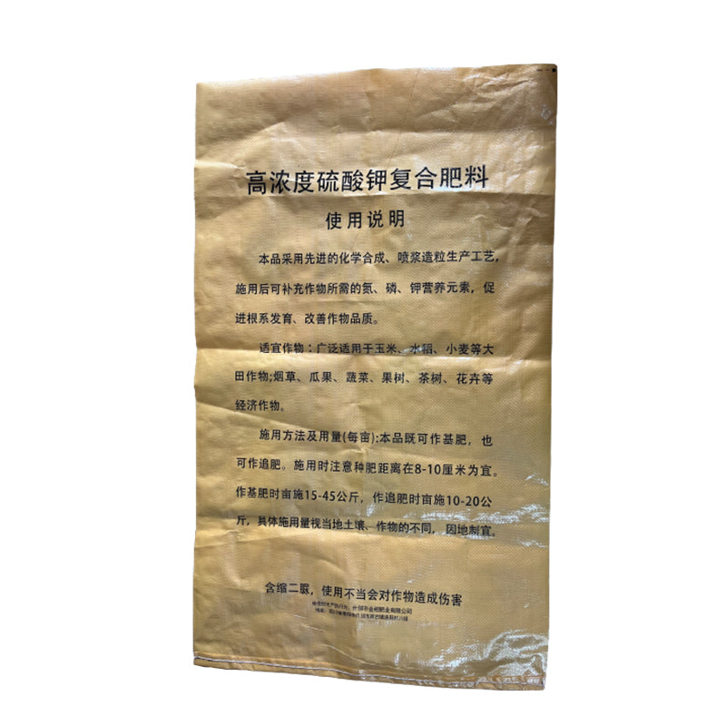 canxin Plastic woven bag(Please consult customer service for prices)