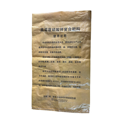 canxin Plastic woven bag(Please consult customer service for prices)