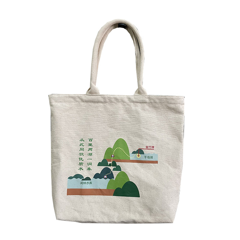 SONGYANG Custom canvas bag(Please consult customer service for prices)