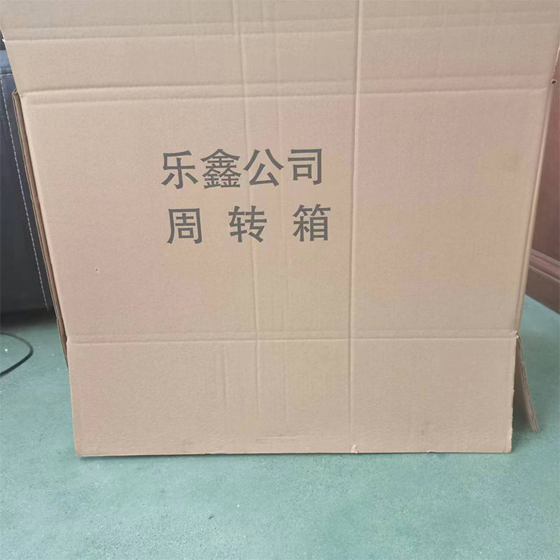 GUANGHUA Carton corrugated box can be customized(Please consult customer service for prices)Turnover tank  Packing carton  Paper products