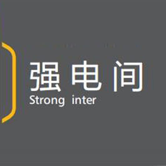 chuangyi Function room doorplate Door sign  Identification plate Office sign