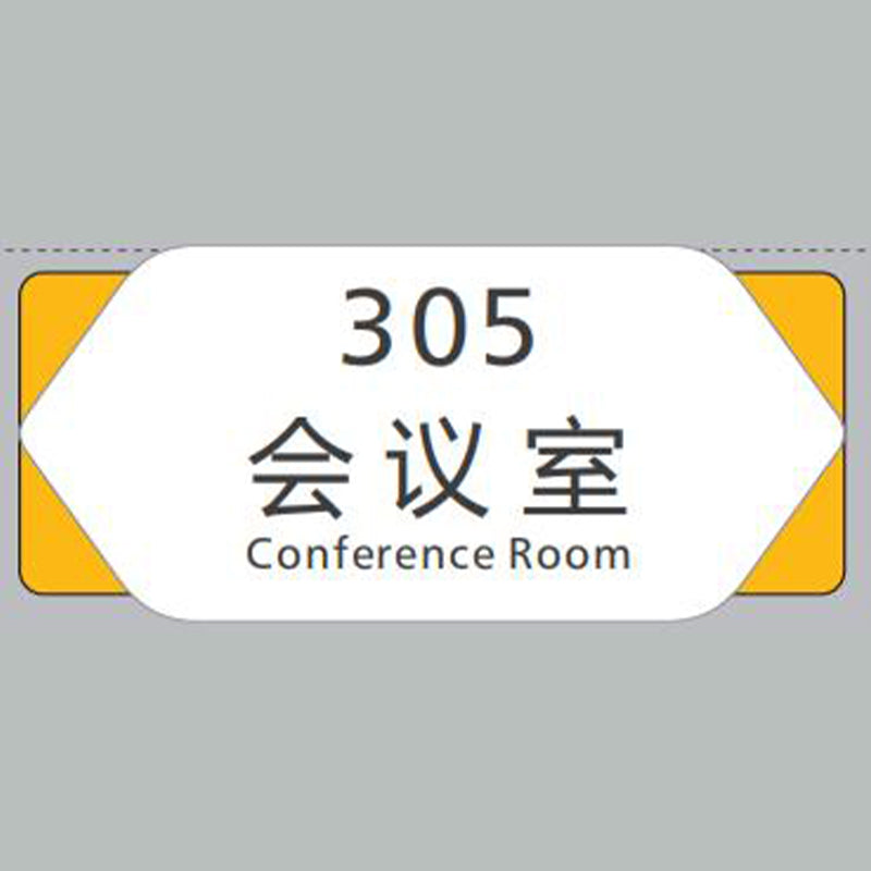 chuangyi House number  Door sign Office sign Office door