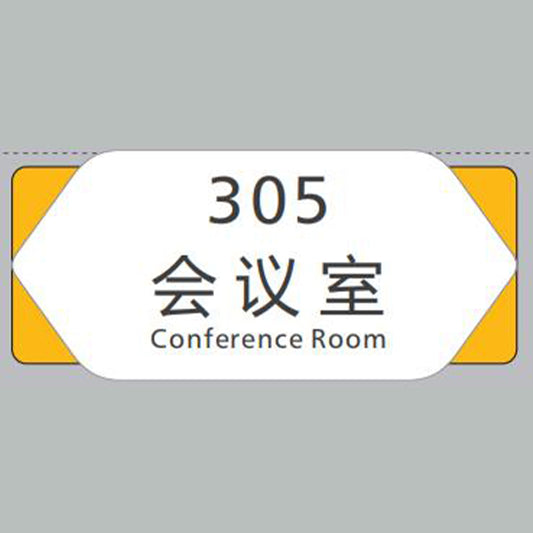 chuangyi House number  Door sign Office sign Office door