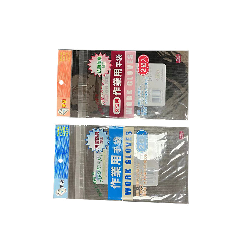 wuxing Biaxially oriented polypropylene bag (BOPP)(Please consult customer service for prices)