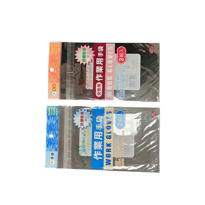 wuxing Biaxially oriented polypropylene bag (BOPP)(Please consult customer service for prices)