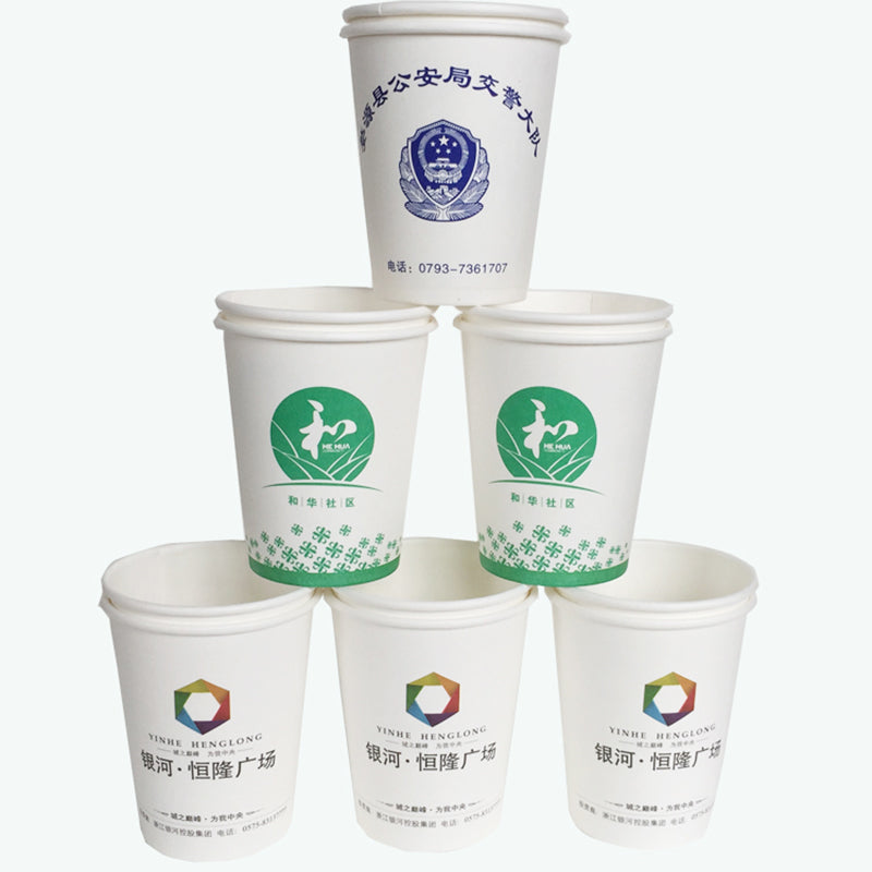 SONGYANG Custom paper cupCustom paper cup(Please consult customer service for prices)