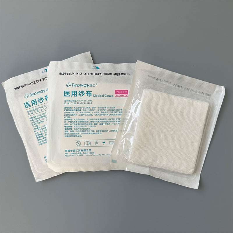 NTHOPE Sterilized gauze sheet(Please consult customer service for prices) Intelligent gauze Disposable gauze  Medical gauze