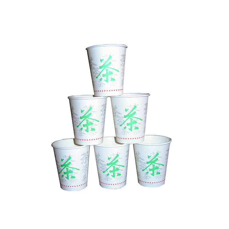 SONGYANG Custom paper cupCustom paper cup(Please consult customer service for prices)