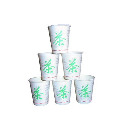 SONGYANG Custom paper cupCustom paper cup(Please consult customer service for prices)